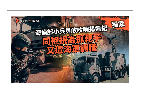 菱傳媒官網廣告版位露出