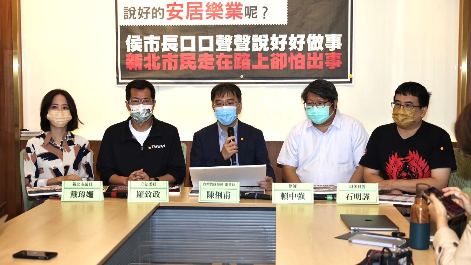 羅致政、台灣教授協會等人召開記者會,批侯友宜讓新北市治安排名從第9名降到第17名。林啟弘攝