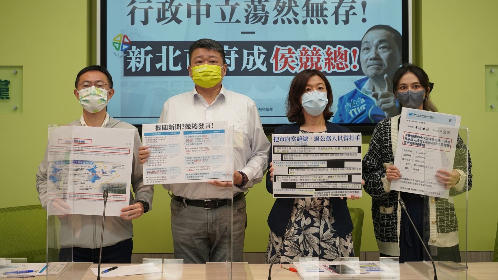 林佳龍競辦召開記者會,批侯市府逼公務員當競選打手。林佳龍競辦提供