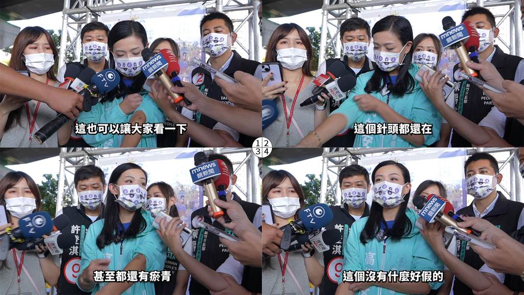 高虹安競辦貼影片澄清,指高虹安左右手皆有針孔。高虹安競辦提供