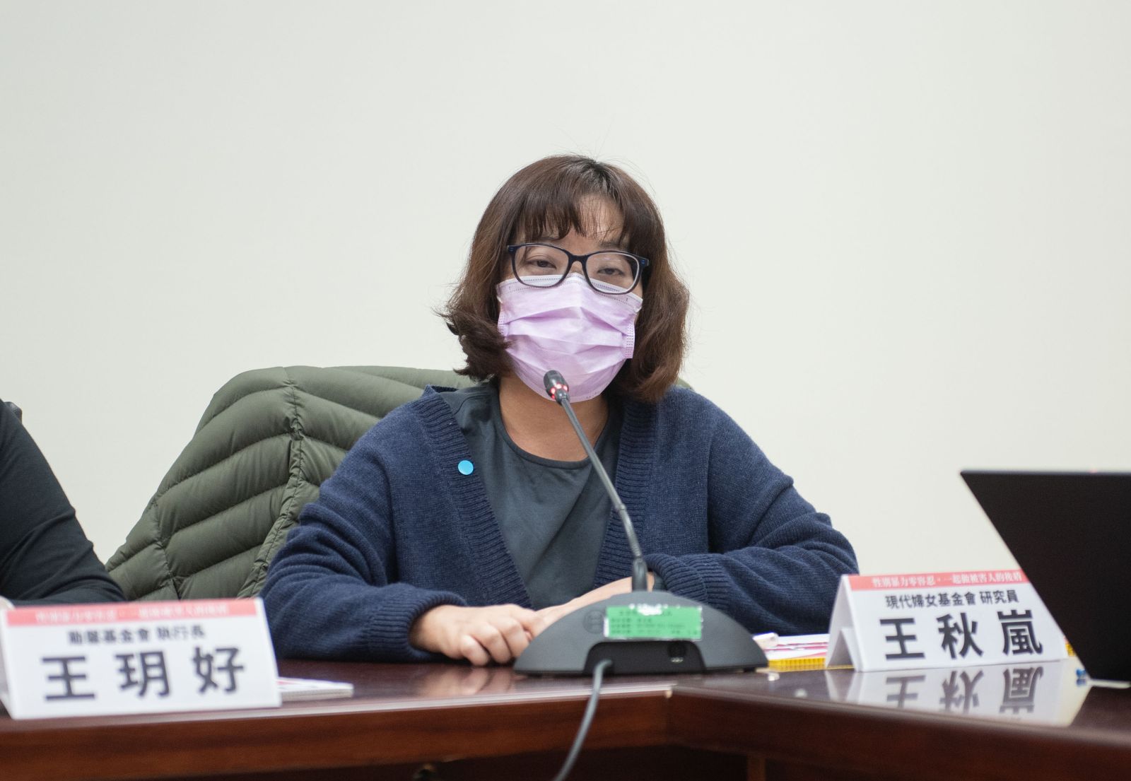 現代婦女基金會呼籲修訂《性別工作平等法》,針對加害人為公司最高負責人的案件,賦予地方主管機關調查與認定權限。翻攝婦女救援基金會網站