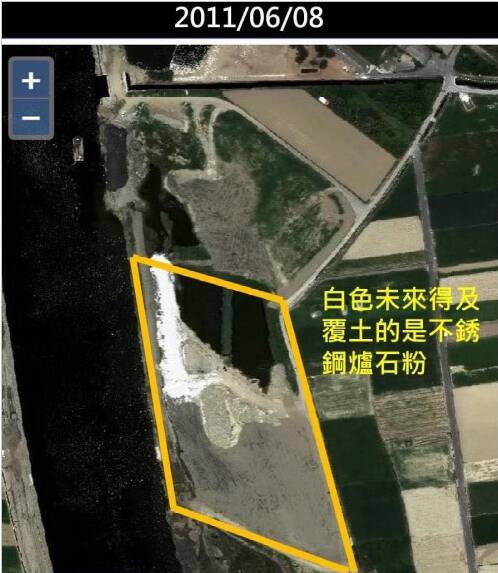 台南學甲大灣段農地遭非法填埋爐碴的空照圖。台南地檢署提供