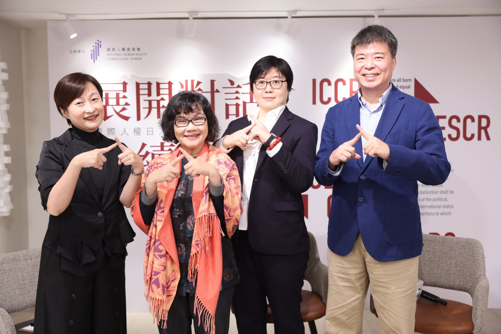 洪心平(右二)指出國家人權行動計劃並未著重在身障培力上,而協助障礙者親自參與發聲,正是國家的功能之一。。翻攝國家人權委員會官網
