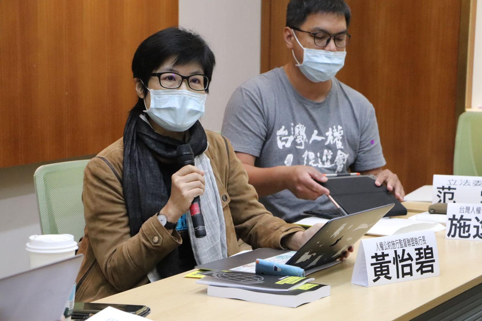 黃怡碧指出不利處境團體參與公約審查門檻高,如新移民團體與會,可要求政府提供翻譯等協助措施。翻攝人約盟臉書