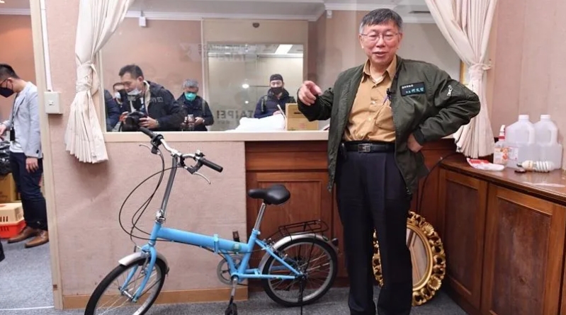 柯文哲說,王世堅送的眾多禮物中,「摺疊腳踏車」是最實用且自己會帶走的。台北市政府提供