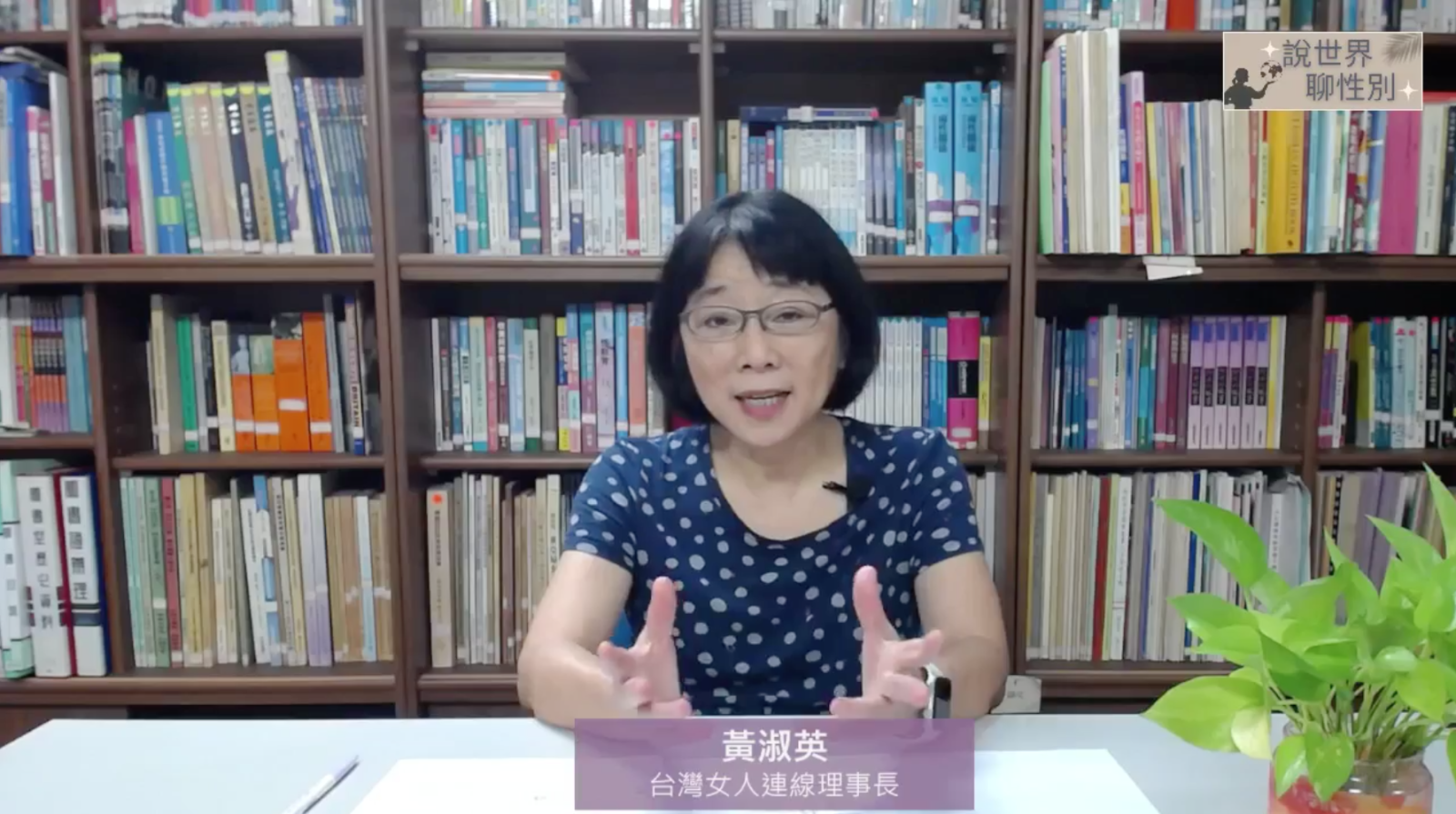 黃淑英理事長提醒,目前我國管理凍卵相關產業的嚴謹度不足,針對凍卵冷凍罐或冷凍系統尚未有完整嚴謹的規範。翻攝台灣女人連線臉書