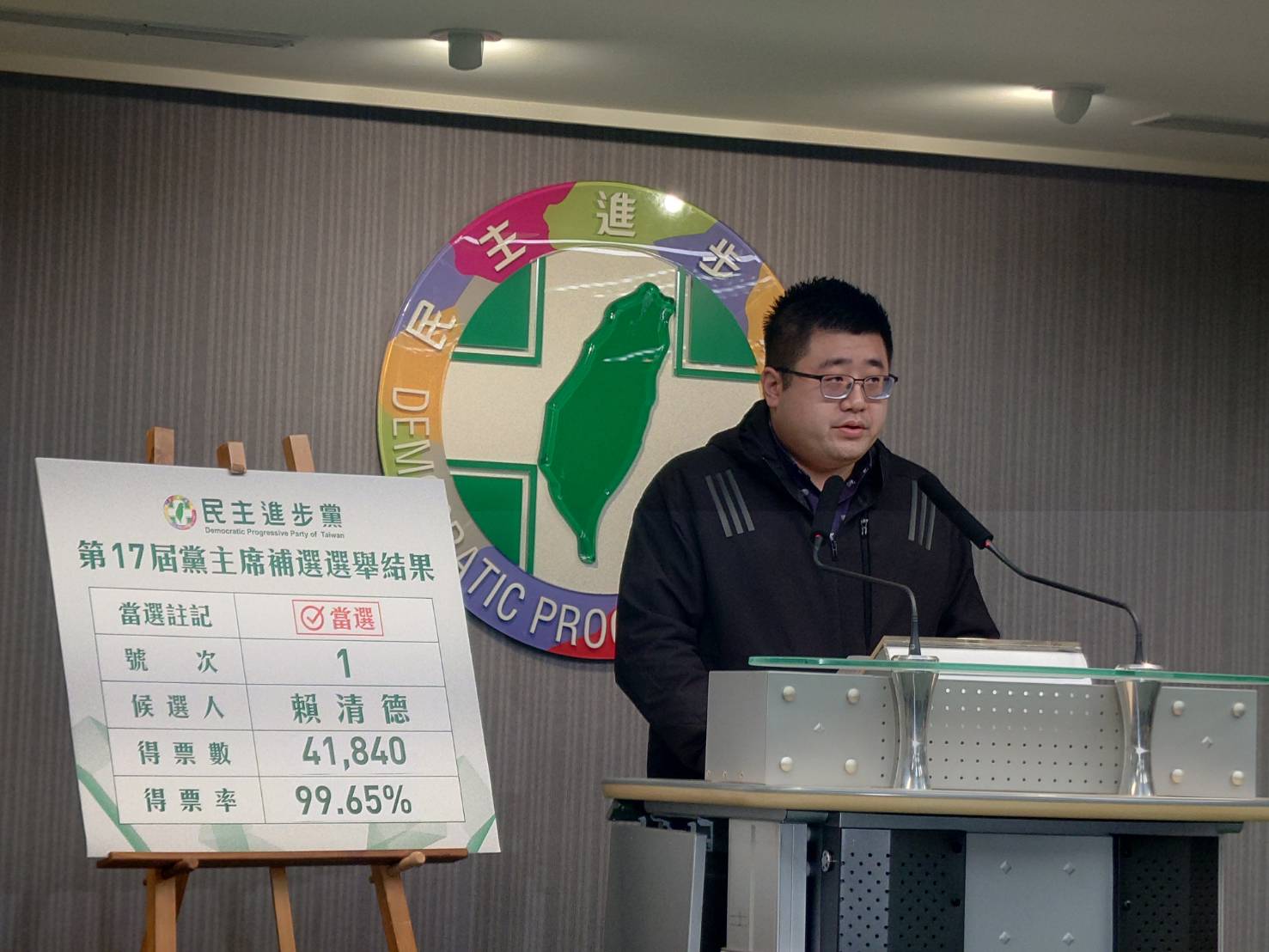 民進黨代理秘書長林鶴明