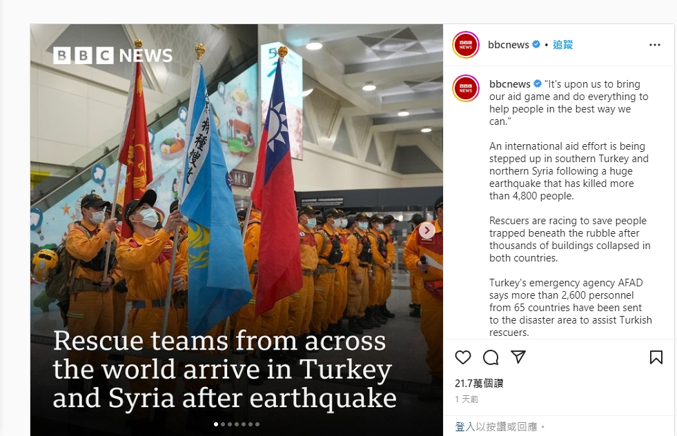 台灣搜救隊前往土耳其的照片,登上《BBC》IG貼文封面。翻攝bbcnews IG