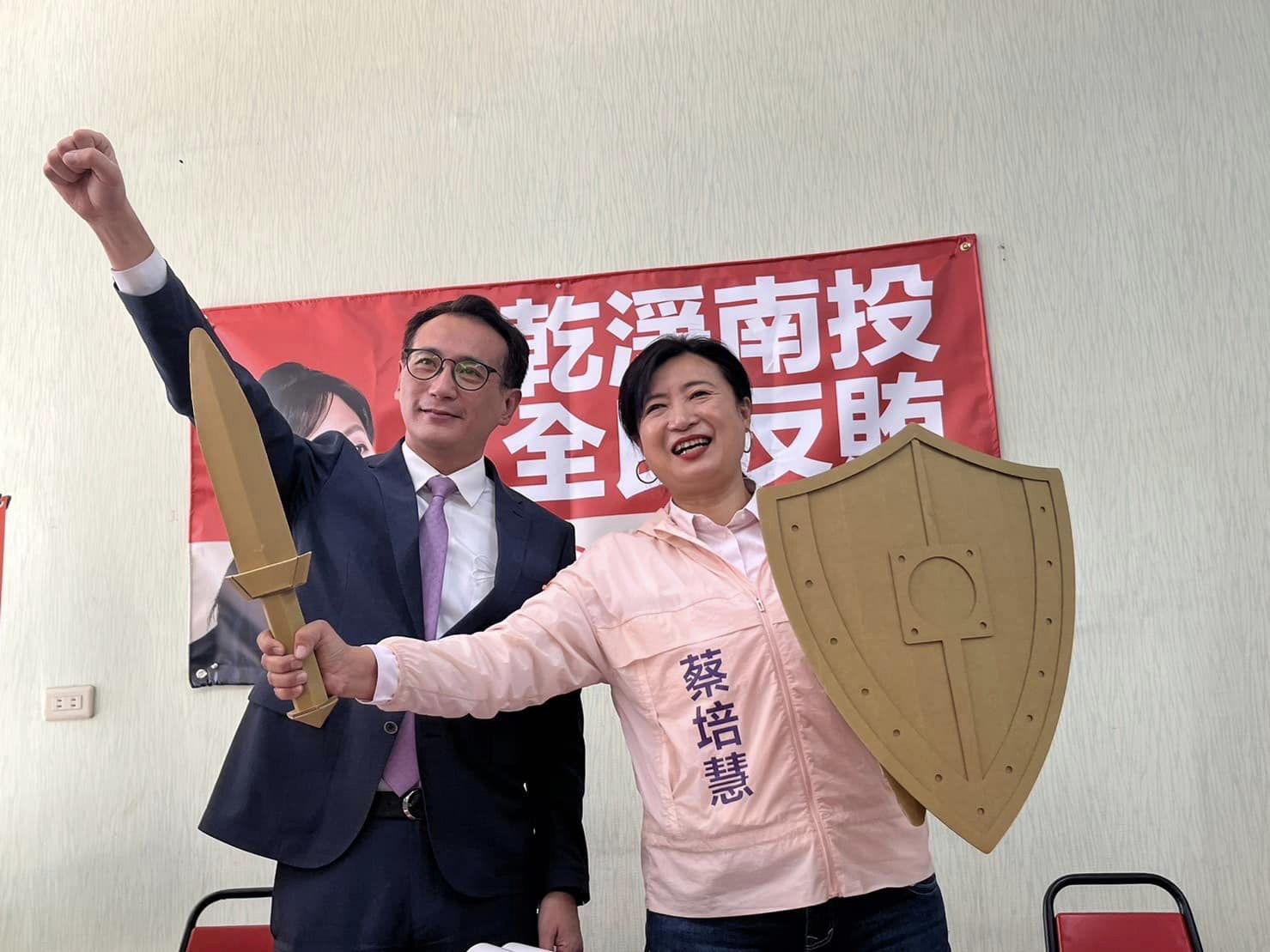 立委鄭運鵬(左)贈送正義之劍與盾牌給蔡培慧。翻攝蔡培慧臉書