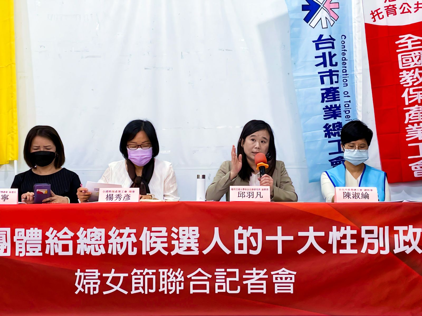 在增加法定特休假、減少工時,落實職場與照顧家務性別平等方面,邱羽凡向政府喊話「不要看比我們差的國家,不要行政指導!」。單蔓婷攝