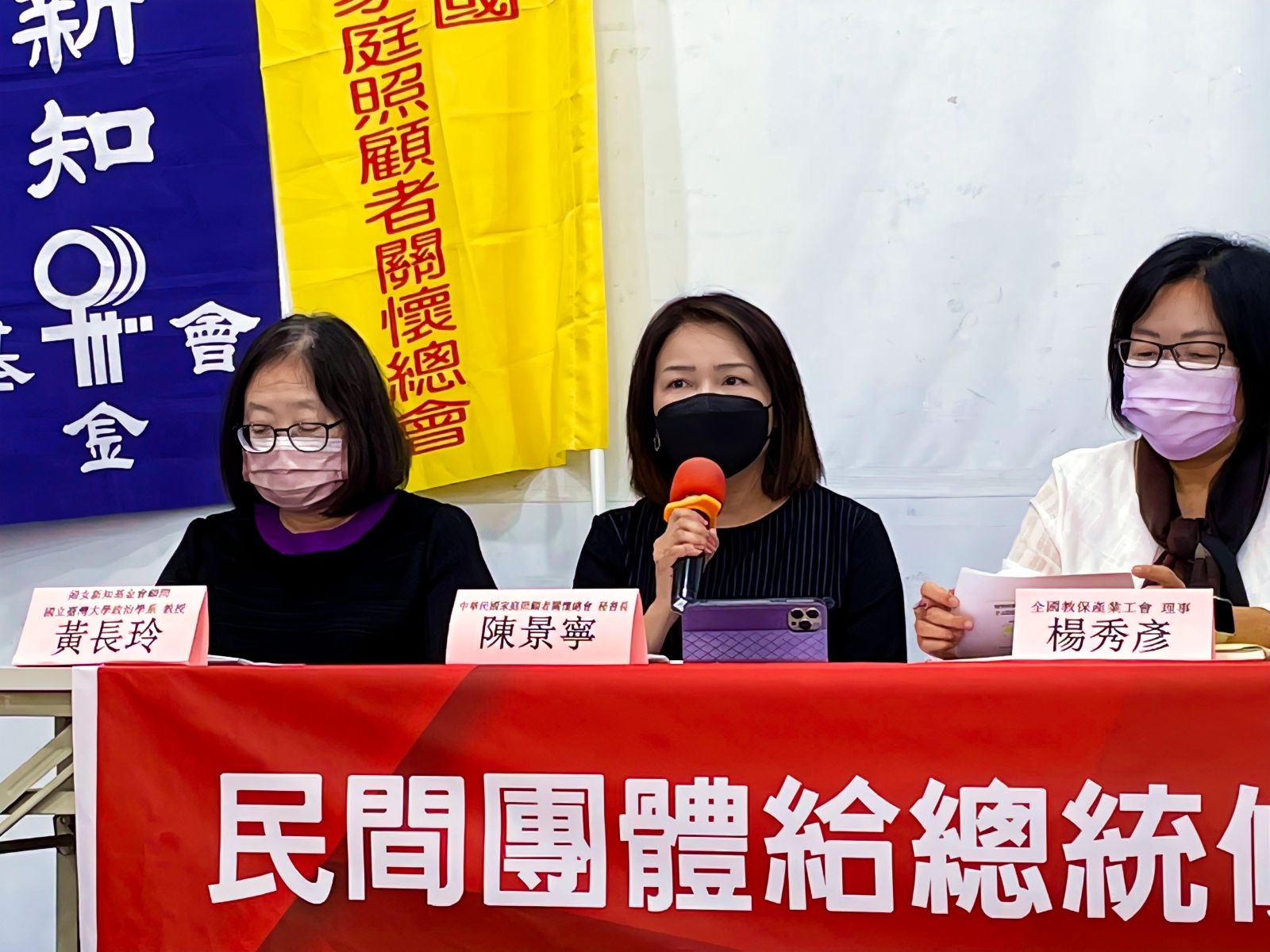 陳景寧提議比照育嬰留職停津貼作法,給與勞工長照安排假。單蔓婷攝