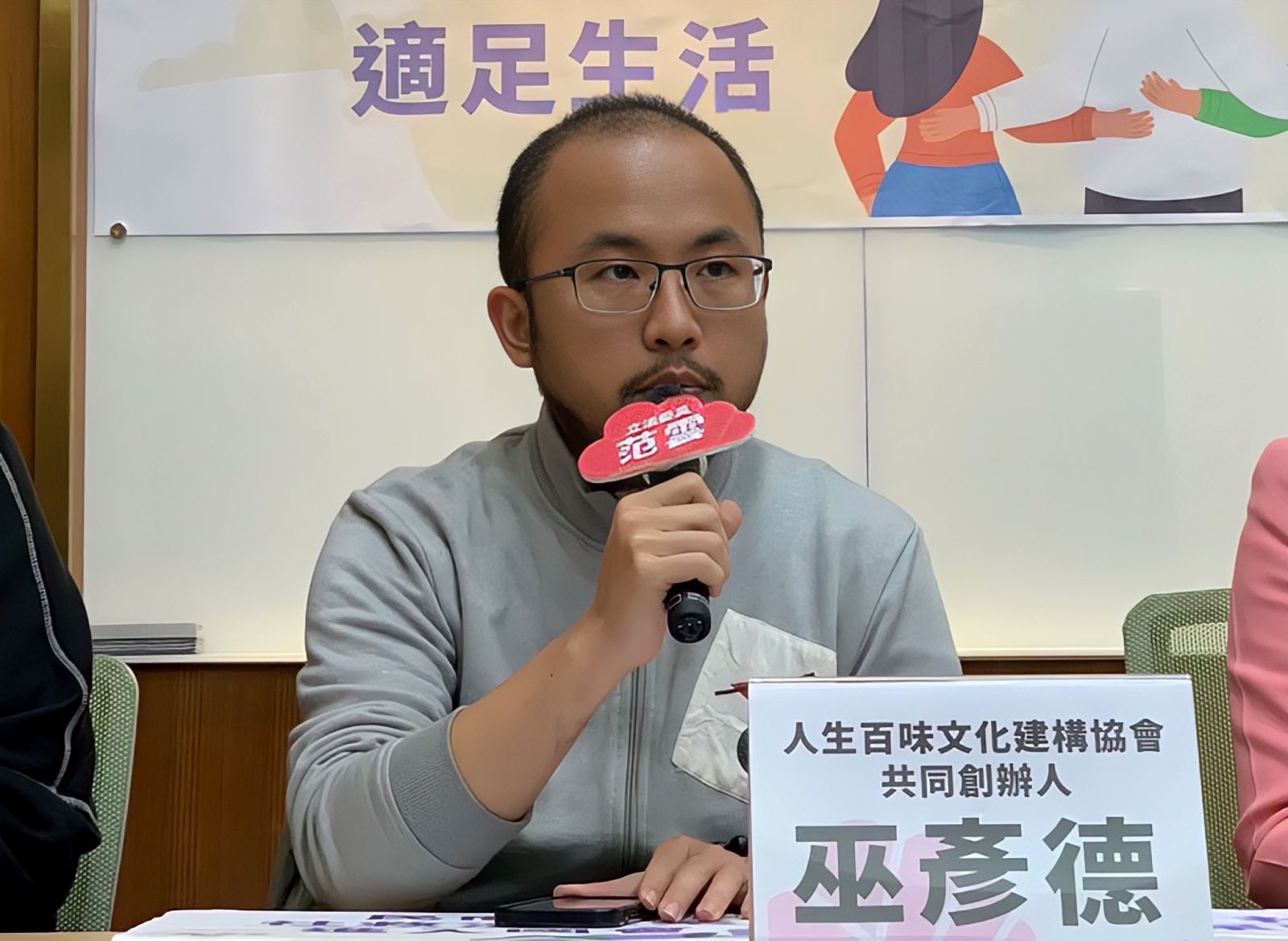 巫彥德點出,不到5%無家者有中低收入戶資格,這正是社會救助法遺漏貧窮經驗者的最大証明。菱傳媒攝