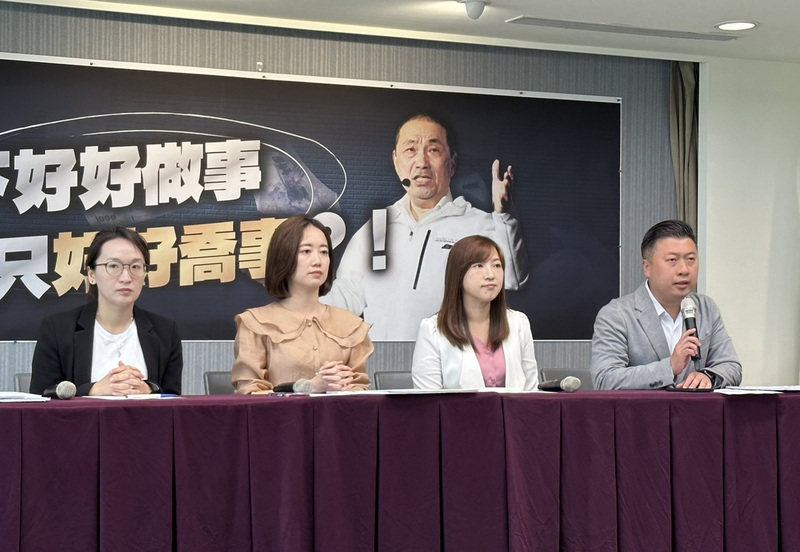 民進黨發言人張志豪(右起)、新北市議員陳乃瑜、戴瑋姍、顏蔚慈18日召開記者會,質疑新北市長侯友宜選在19日出訪新加坡,是為了躲避搓圓仔湯爭議。民進黨提供