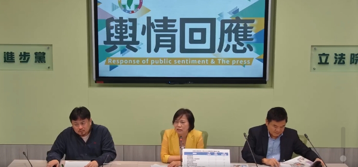 民進黨團表示,希望合理且嚴格審查此案。翻攝民進黨團直播畫面