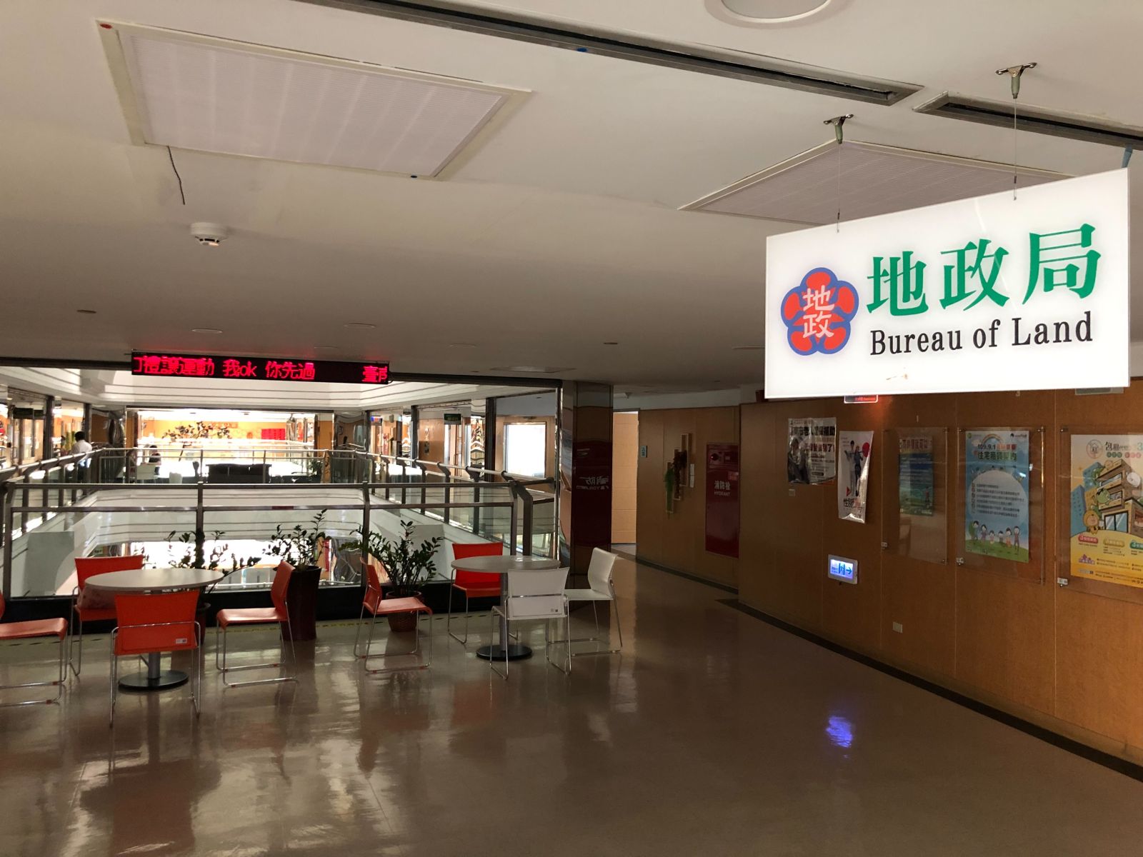 檢調偵辦土地重劃區弊案,今天搜索台南市政府地政局。辛啓松攝