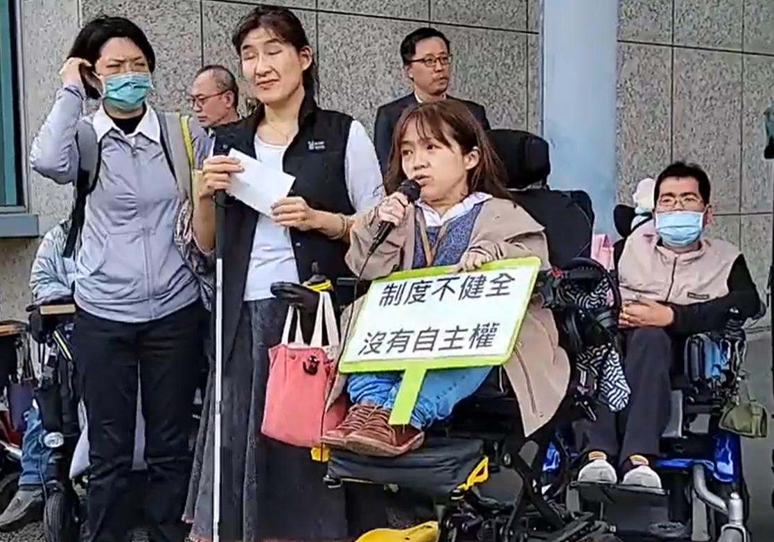 台北市新活力自立生活協會總幹事林君潔(拿麥克風者)在「玉姊案」宣判當天,在法院前開記者會聲援。翻攝自立生活協會臉書
