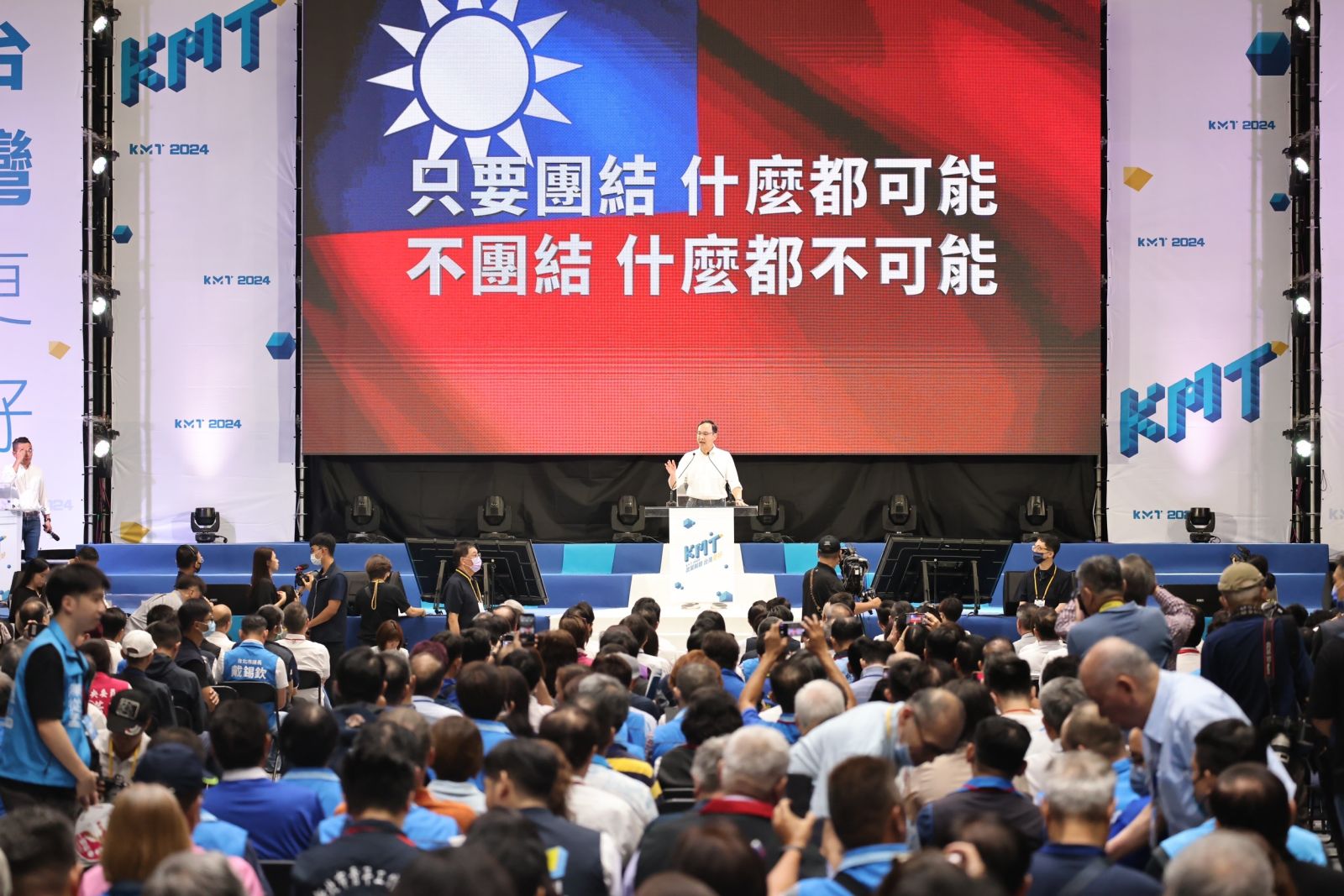 國民黨23日在新北市召開第21屆第3次全國代表大會,為2024年總統、立委選戰造勢。林啟弘攝