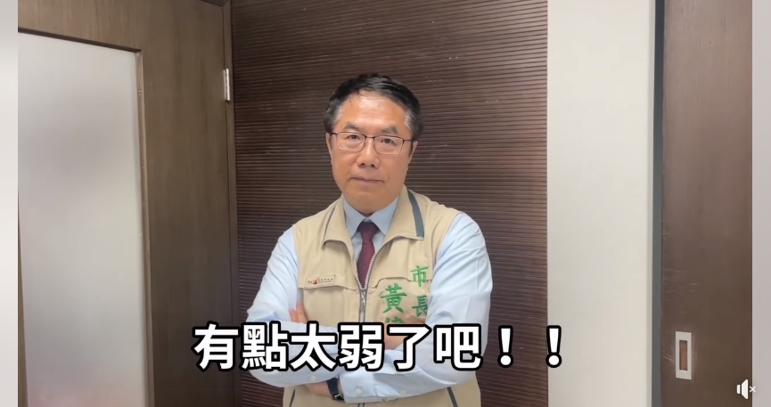 黃偉哲(右)向徐巧芯(左)開戰,並反酸國民黨總統參選人侯友宜太弱了。翻攝黃偉哲臉書