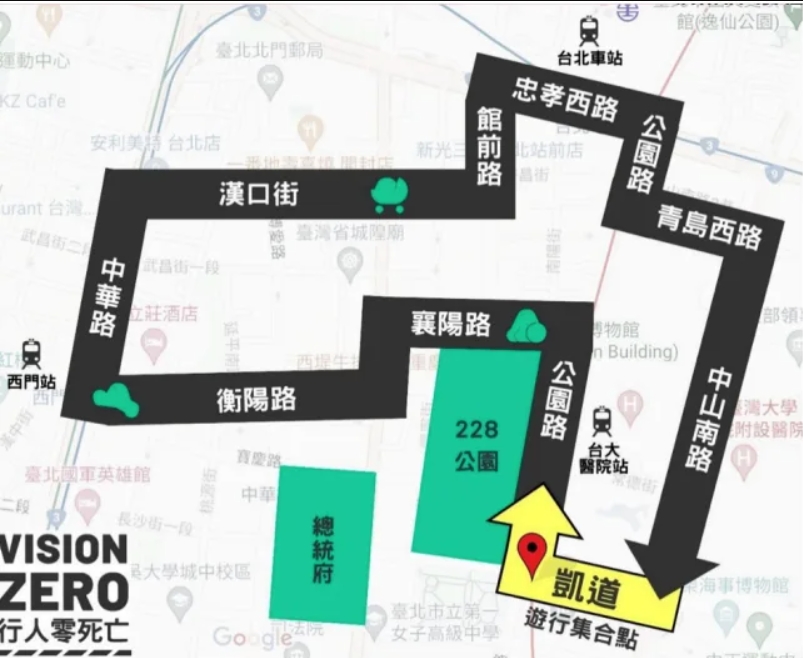 「還路於民」大遊行下午登場。翻攝行人零死亡推動聯盟。