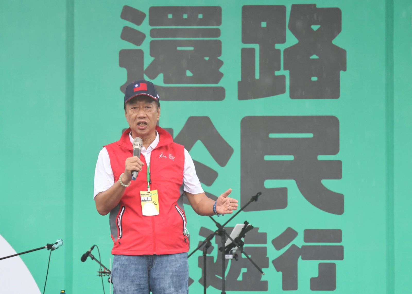 郭台銘出席「還路於民大遊行」。林啟弘攝