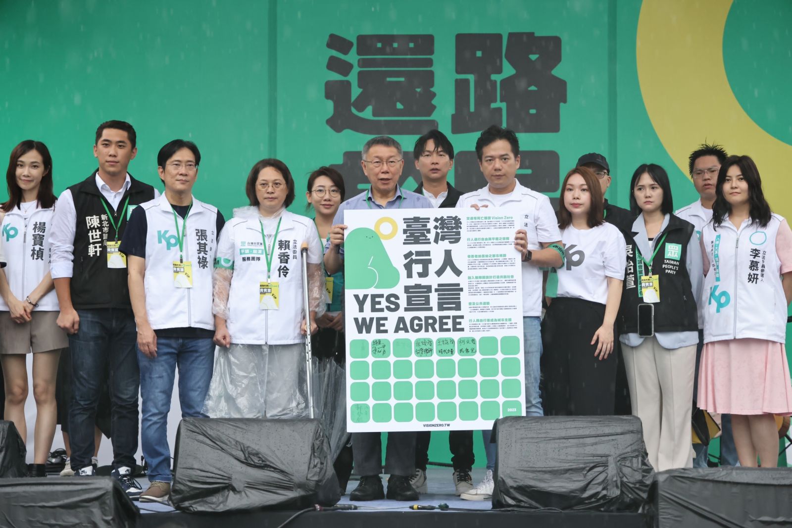 柯文哲出席「還路於民大遊行」。林啟弘攝
