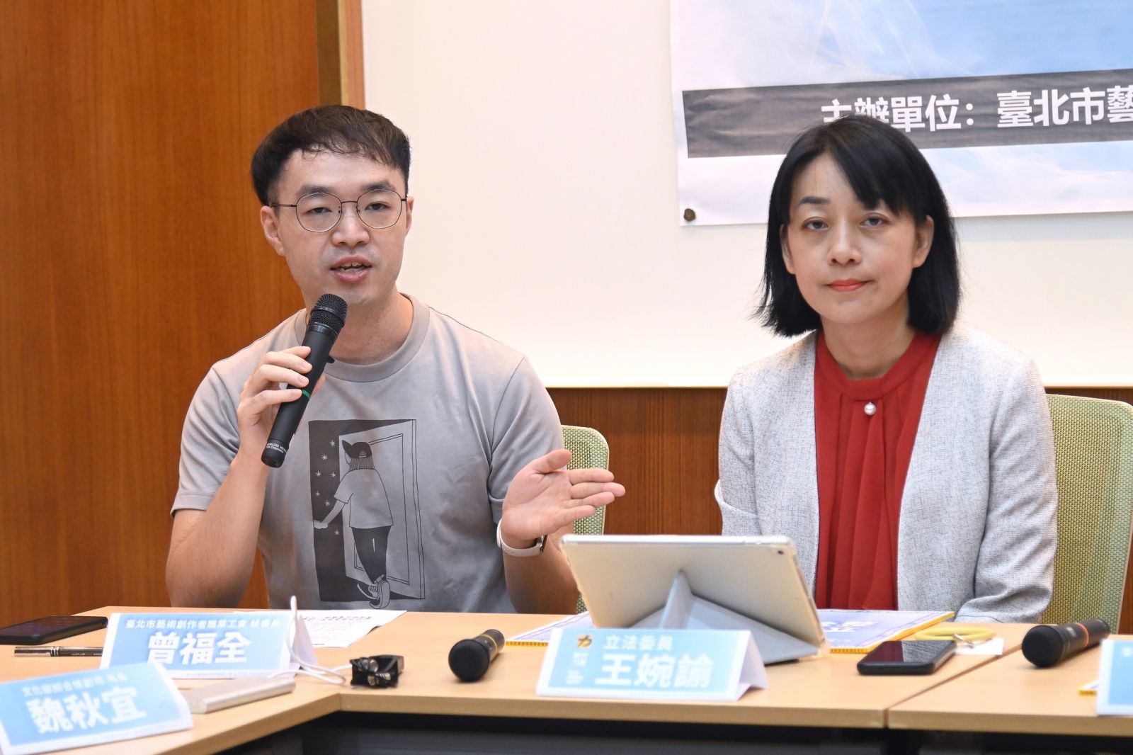 圖二、藝創工會秘書長曾福全指出工會實務困境(左),翻攝藝創工會Facebook