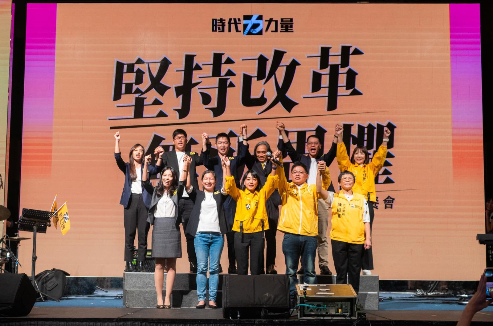 時代力量15日舉行黨慶，並宣布不分區名單。翻攝時代力量臉書