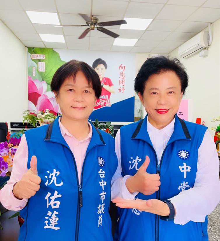 沈智慧(右)。翻攝沈智慧臉書