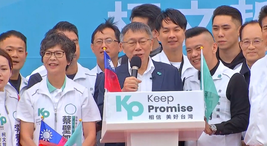 柯文哲出席蔡壁如競總成立大會,與盧秀燕相隔50分鐘,柯上台後,藍小雞跑光。翻攝直播畫面
