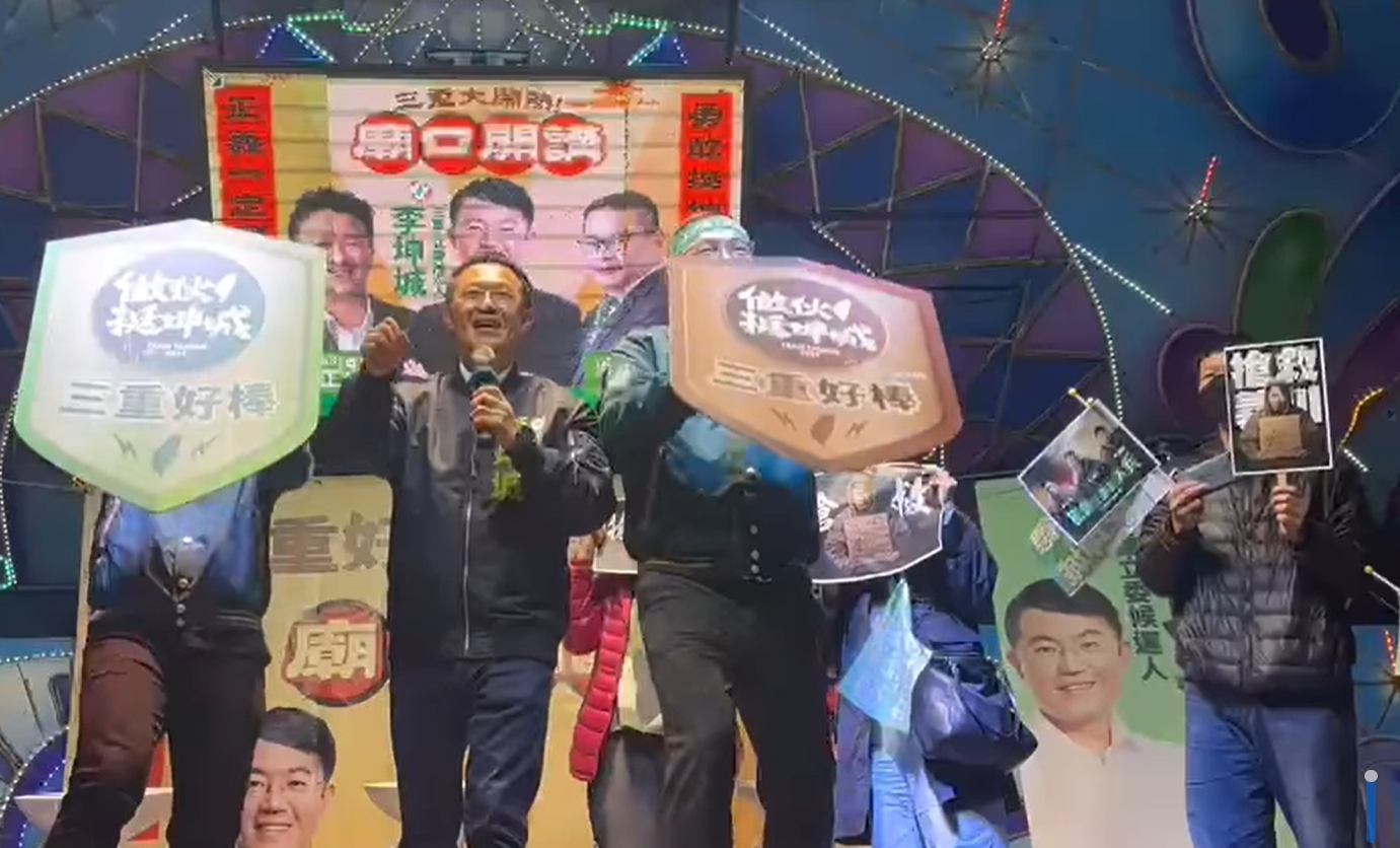 活動現場有民眾拿出「搶救王義川」應援小物。翻攝畫面