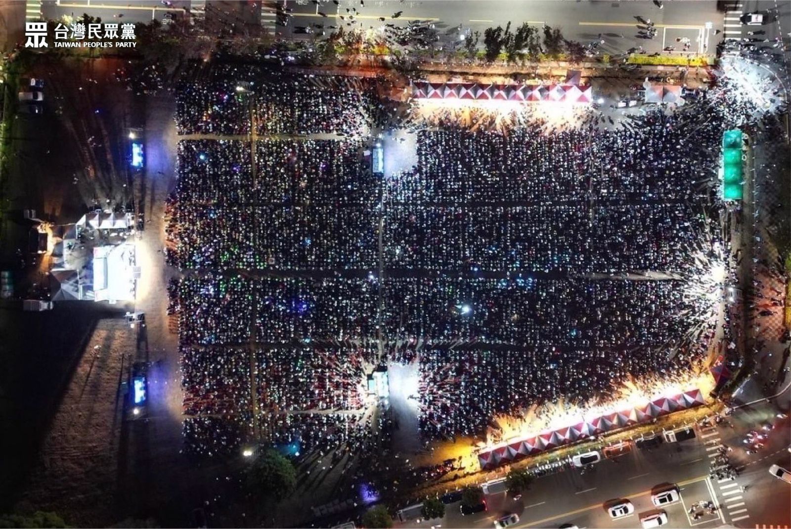 民眾黨30日晚間在台中舉辦造勢。翻攝民眾黨臉書