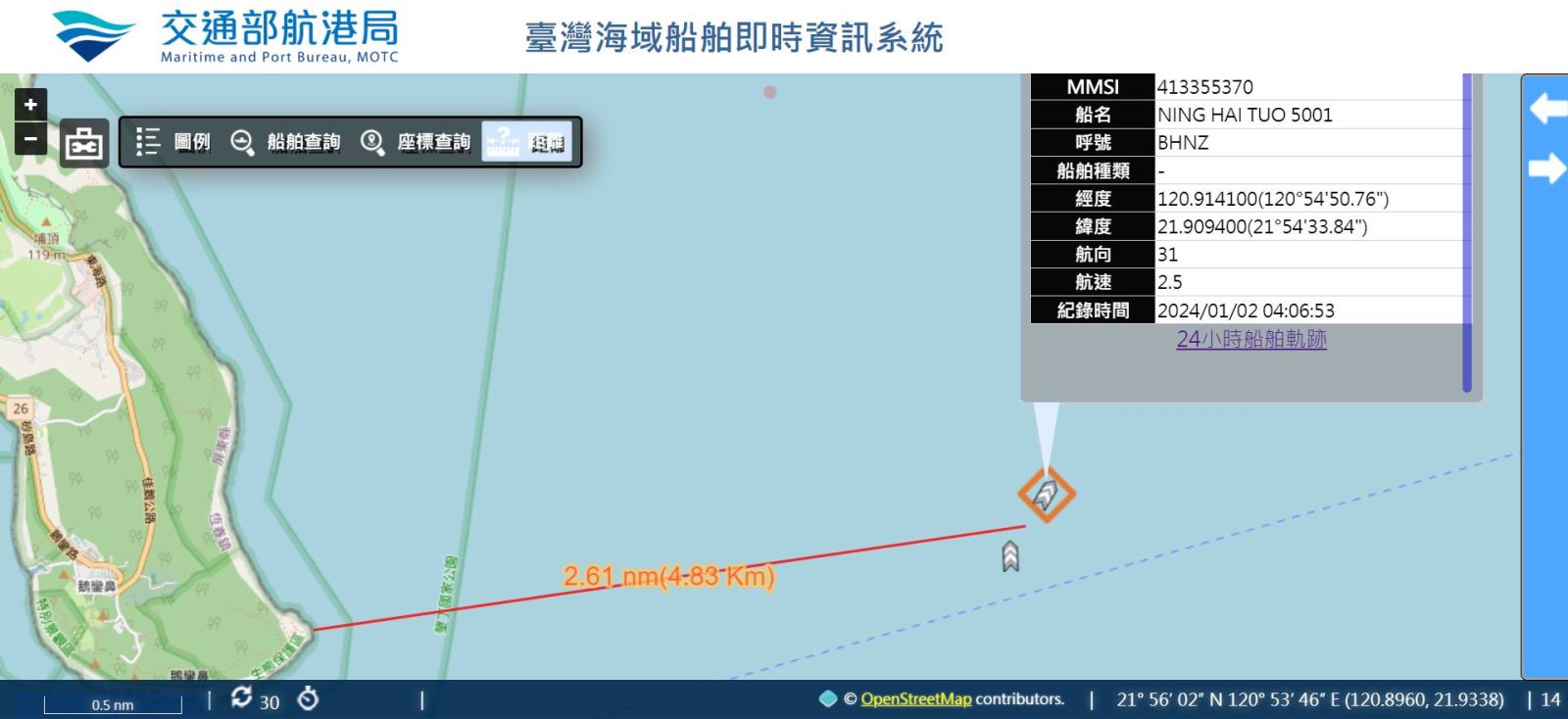 兩艘中國籍拖船於跨年期間闖台灣水域。翻攝軍事粉專「Taiwan ADIZ」