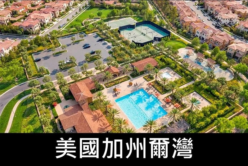 高嘉瑜控李彥秀坐擁美、中豪宅。高嘉瑜提供