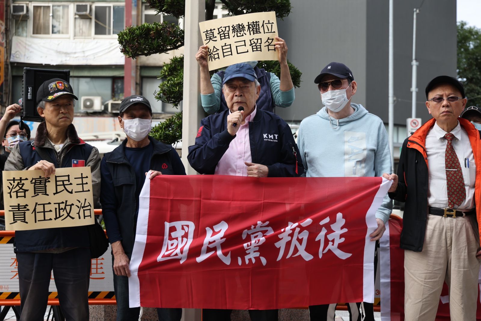 國民黨今天舉行中常會,藍天聯盟成員到黨部前抗議,要求朱立倫下台。林啟弘攝