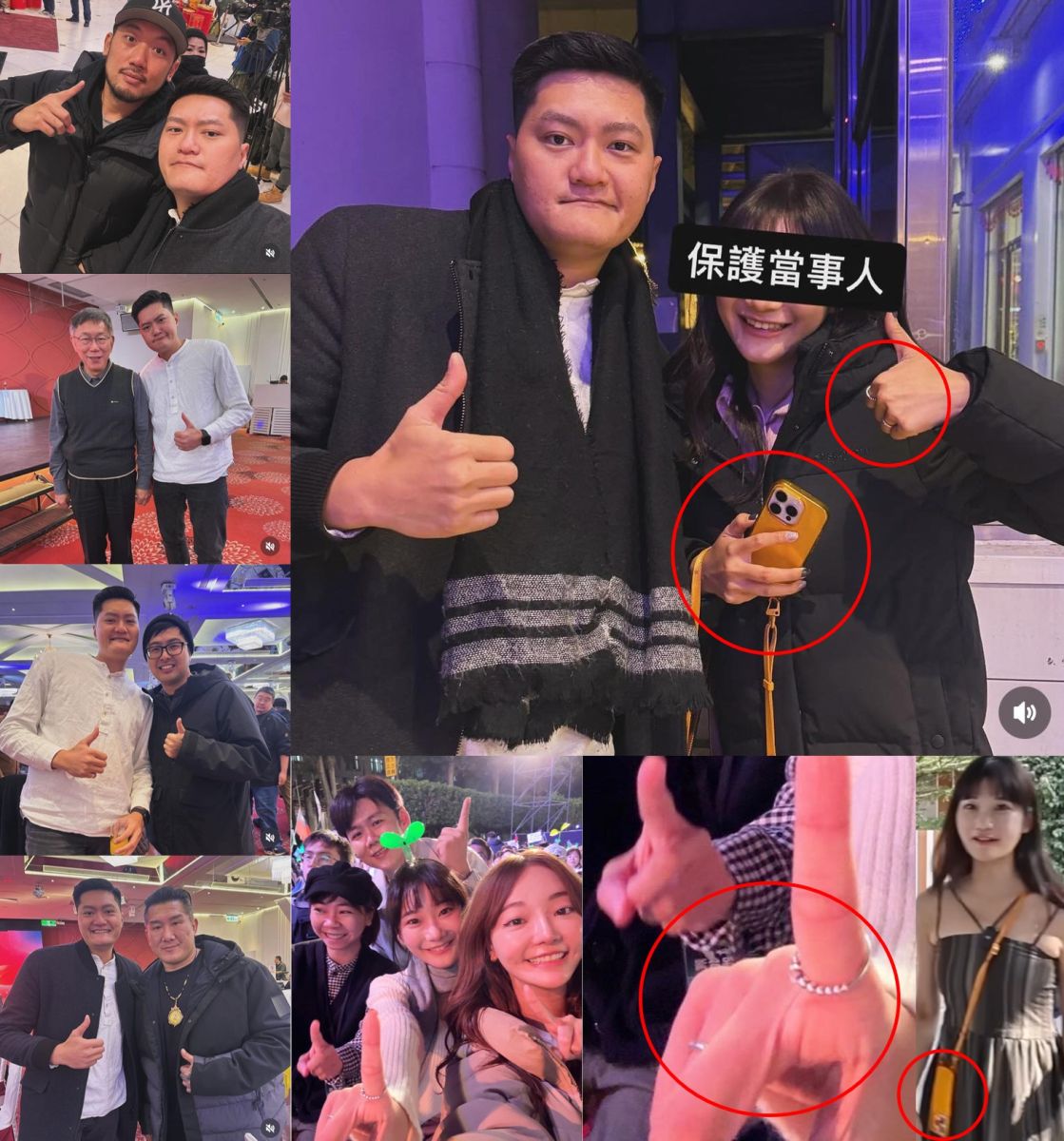 四叉貓爆料,網紅「愛莉莎莎」、「館長」、「丁特」、「2Chill」等人都出席民眾黨尾牙。翻攝四叉貓臉書