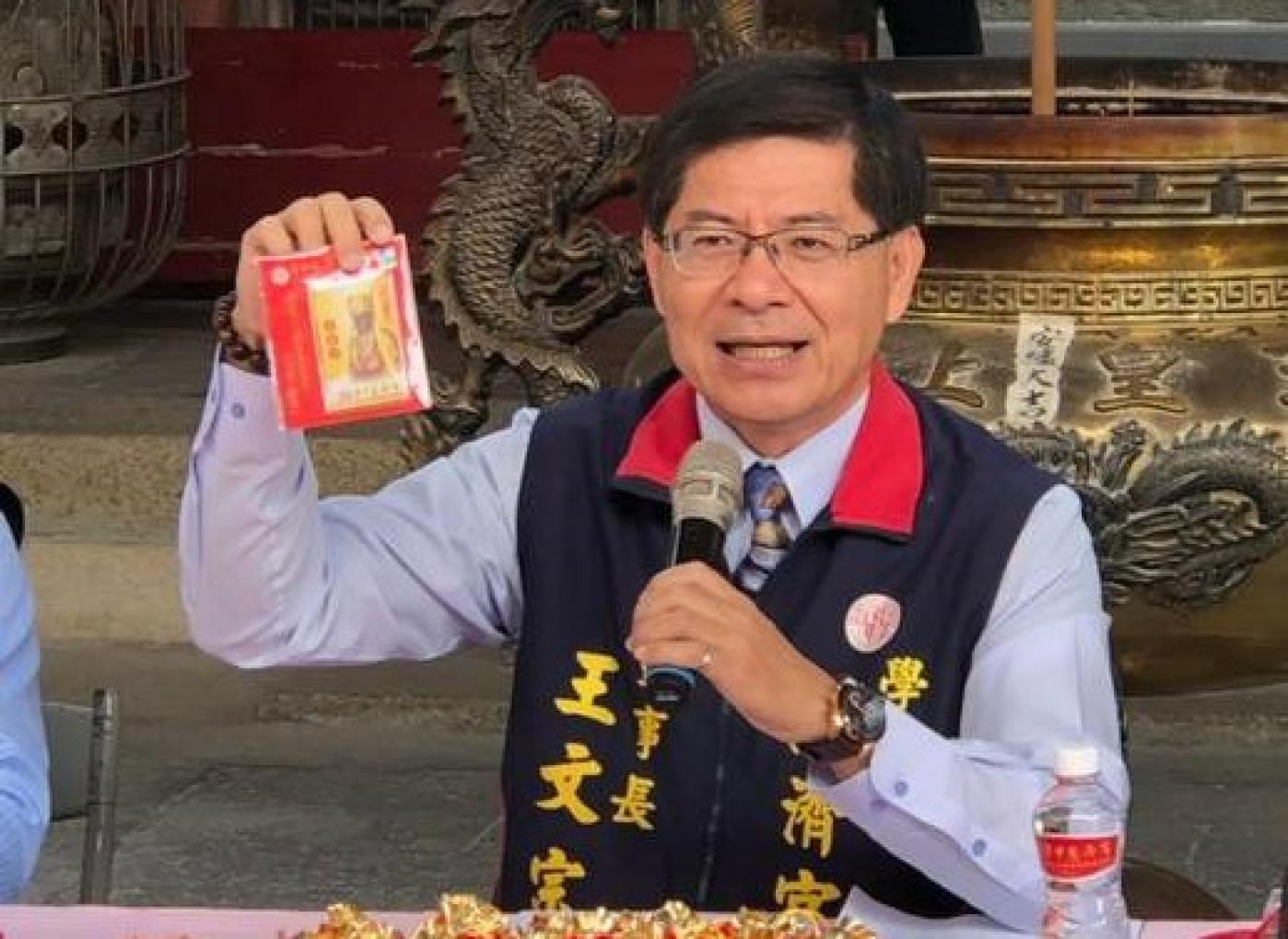 學甲慈濟宮董事長王文宗被判6個月徒刑,得易科罰金。資料照片
