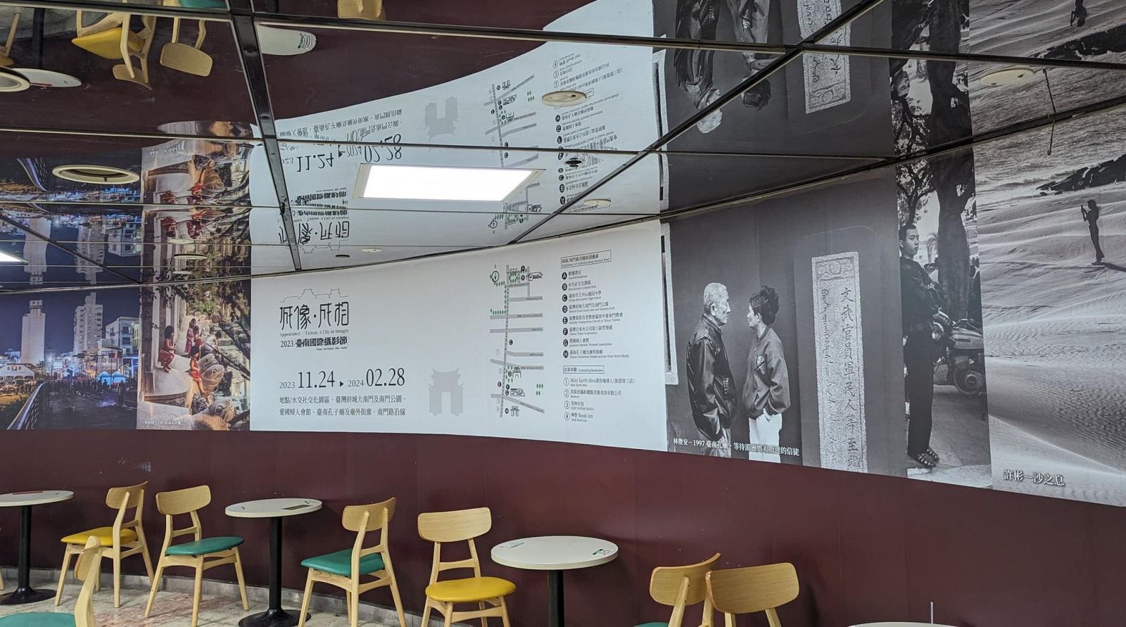 台南孔廟下馬碑媽祖信徒,是臺南國際攝影節的主視覺照片。臉書粉絲頁《大方開機》提供