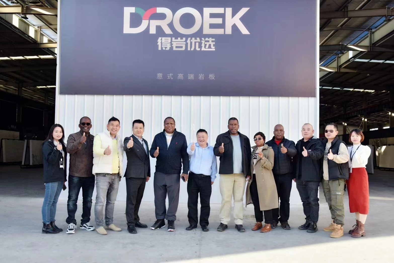 李雲偉(左6)曾帶前史瓦帝尼國王的親哥哥、礦業管理委員會主席古杜扎親王(Prince Guduza Dlamini)(左5)以及礦業委員等人,參訪中國企業DROEK,談論礦業合作事宜。讀者提