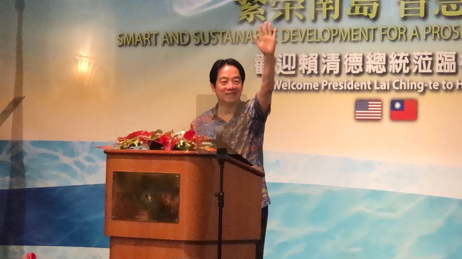 賴清德致詞感謝僑胞不遠千里相聚,強調「我們都是Team Taiwan,台灣尚勇」。張麗娜攝