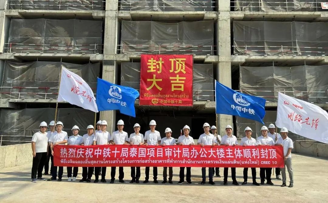 緬甸強震震垮泰國審計署「21億新大樓」,被爆是中國中鐵蓋的。翻攝北京國復諮詢有限公司網站