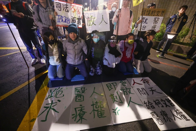 柯文哲近期健康狀況引發關注，許多支持者29日晚間跪在北所外表達訴求，呼籲保障柯文哲醫療人權。中央社