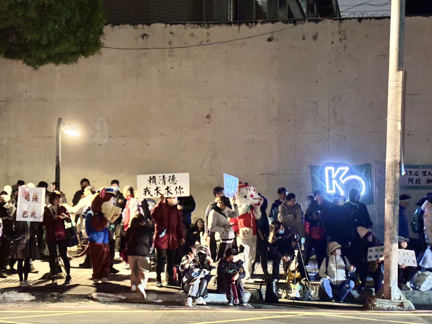 民眾黨支持者在北所外聲援柯文哲。景義豫攝