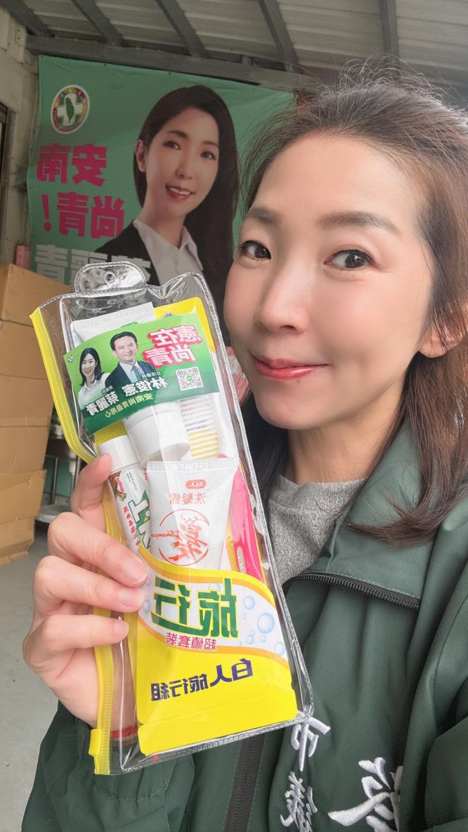 市議員蔡麗青限量贈送市價80元旅行清潔組給參加活動的鄉親。蔡麗青提供