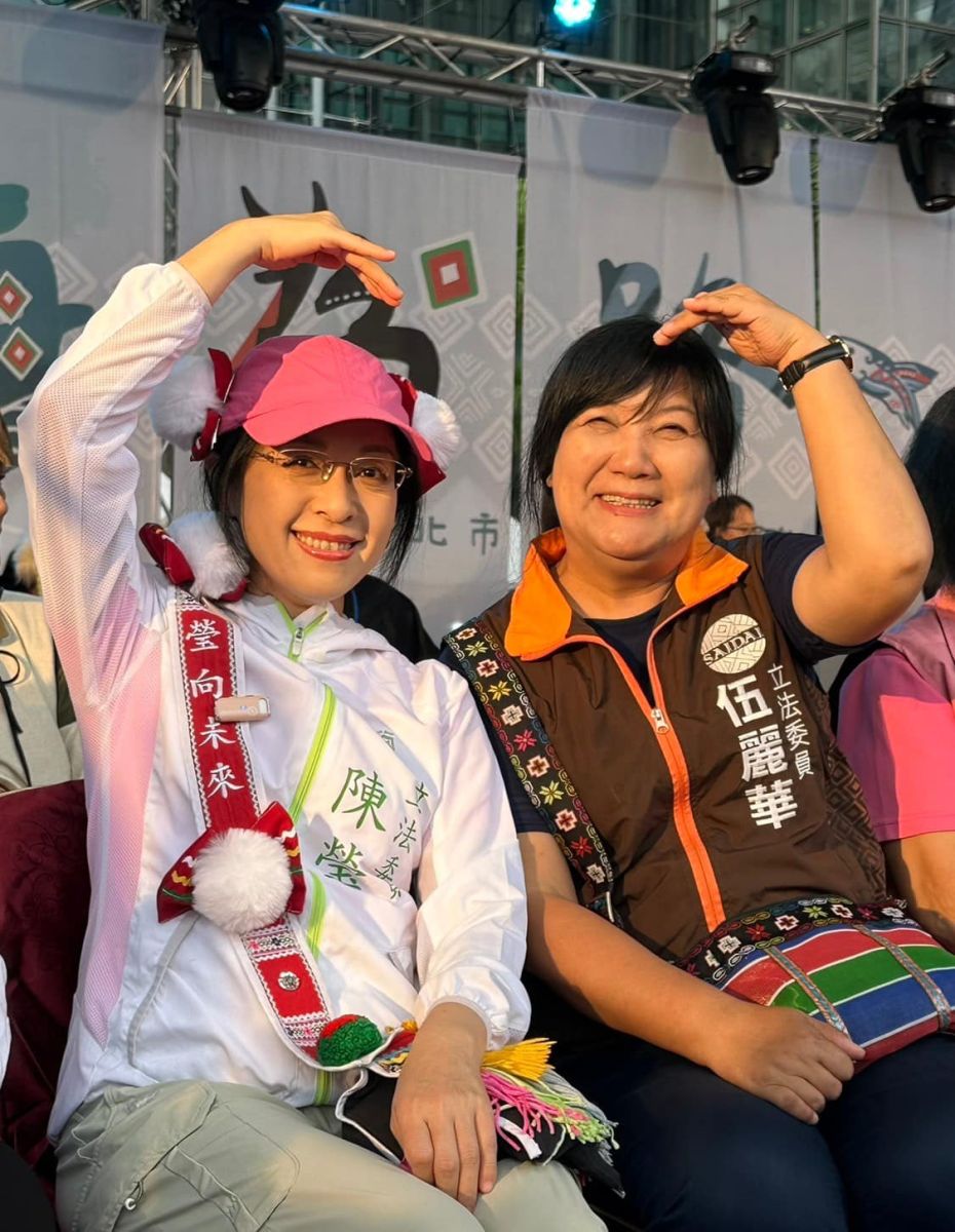 「雙東姐妹花」的原住民立委陳瑩（左）、伍麗華（右）情誼好，見面總是開心合照。翻攝陳瑩臉書