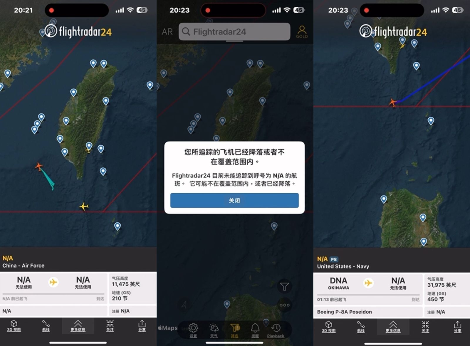 中共軍機2日晚間8時許闖入我「防空識別區（ADIZ）」，與美軍一架P-8A在高雄外海對峙。翻攝flightradar24網站監控畫面組圖