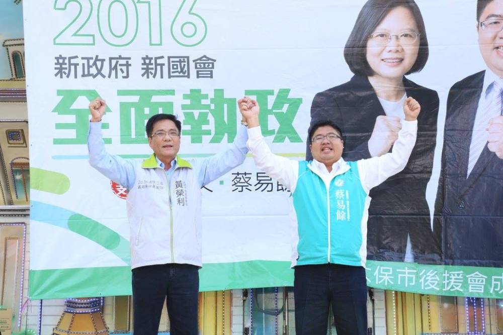 黃榮利（左）、蔡易餘同為嘉義縣海區政治人物，這次將角逐2026嘉義縣長初選。翻攝蔡易餘臉書