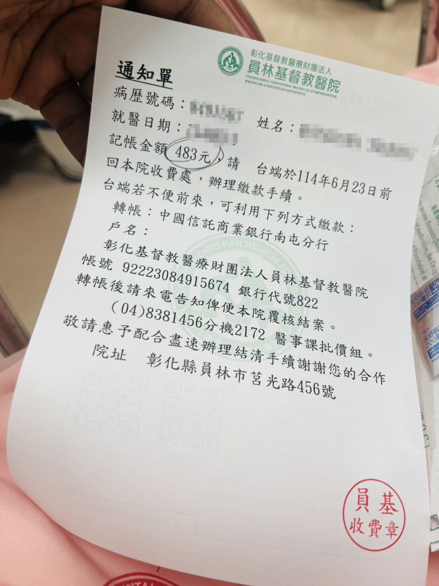 一位史國學生右肩碰撞脫臼緊急送醫，連483元的健保急診掛號費都付不出來，只能先收下一張記帳條。爆料者提供