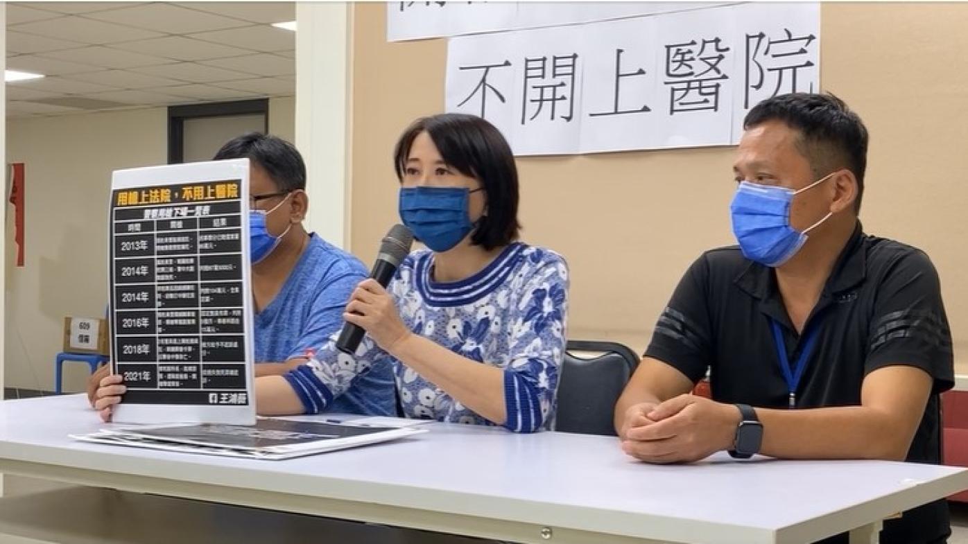 王鴻薇記者會邀請萬華分局警員張景義現身說法。翻攝王鴻薇臉書直播