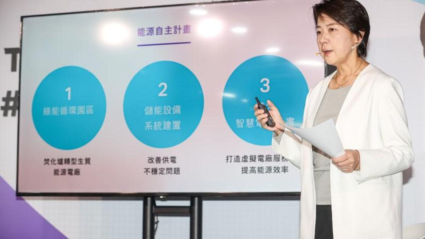 黃珊珊21日政見發表會上闡述2050年前淨零排放的目標。中央社