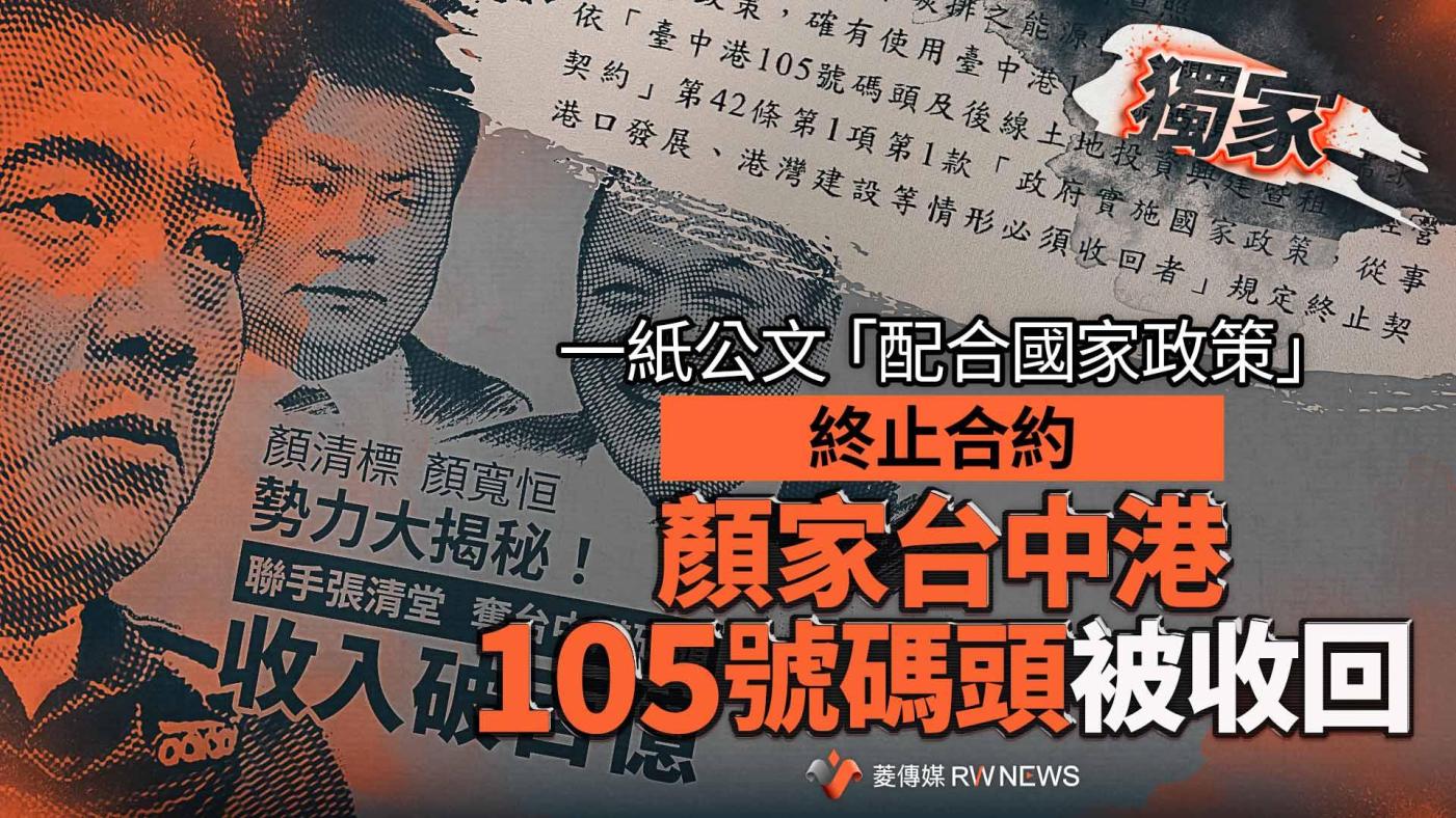 《菱傳媒》去年11月創刊首發砲初試啼聲報名卓越新聞獎，11日成功入選特寫新聞獎。